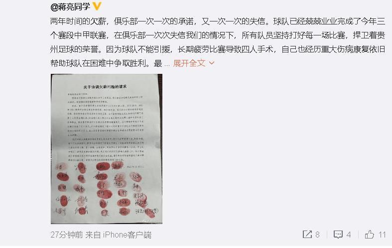 不过《全尤文》指出，菲利普斯本人更希望留在英超，他认为在熟悉的英超赛场上自己可以得到更多的出场机会，这也有利于菲利普斯在下半赛季恢复状态，参加明夏欧洲杯。